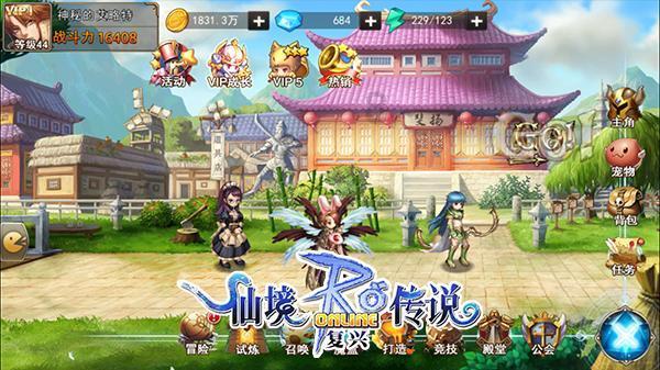 棋子的战争