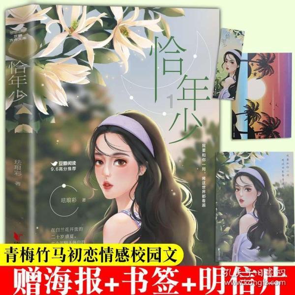 重庆市巴南区龙洲湾灯光璀璨,灯笼高挂,喜迎春节