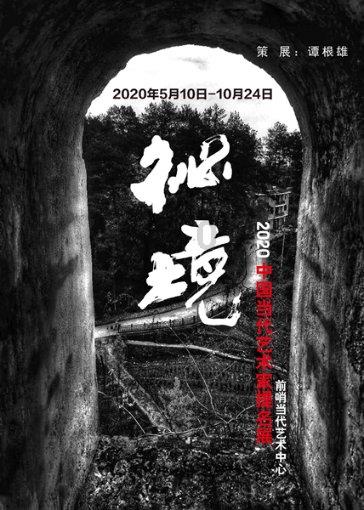 上升的白气球