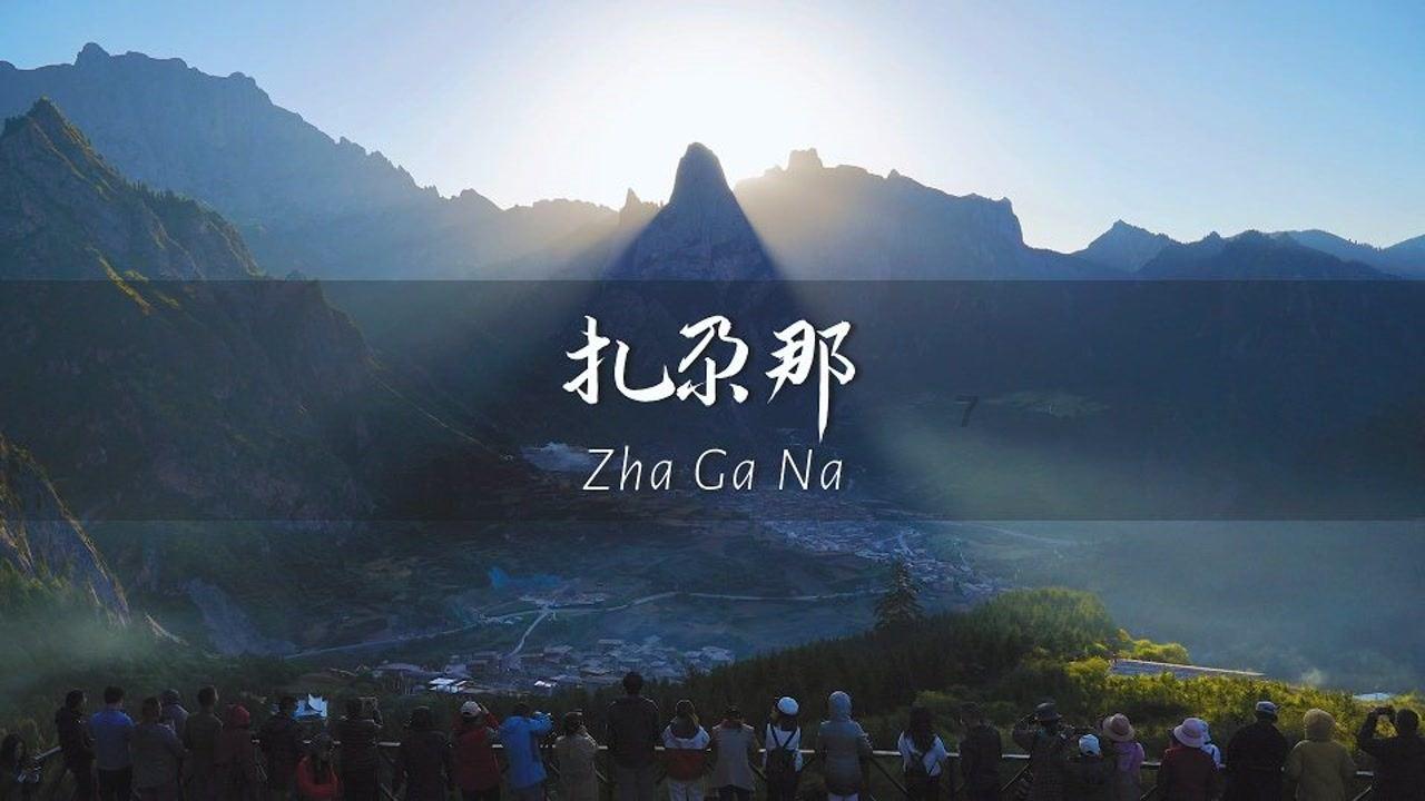 息烽县中医医院肛肠病治疗中心揭牌仪式成功举行