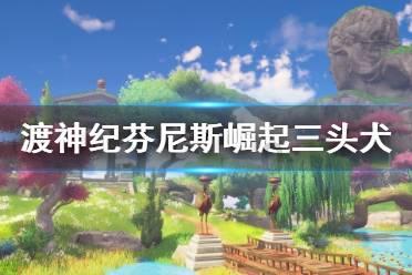 春雨直播app