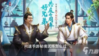 玩具车大作战