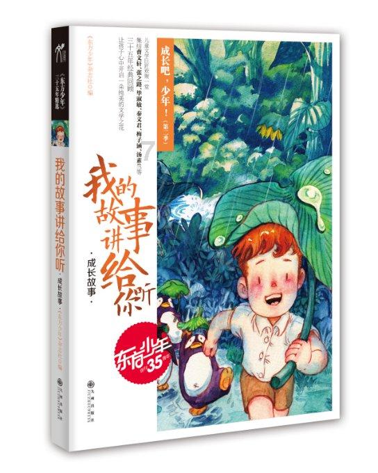 女人睡前将“橘子皮”贴在肚脐上，坚持1月，3件喜事可能不请自来