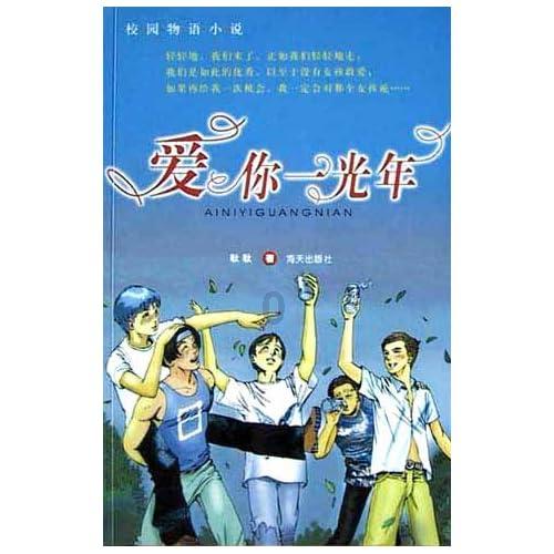《幻兽帕鲁》异构格里芬高塔BOSS骑乘介绍