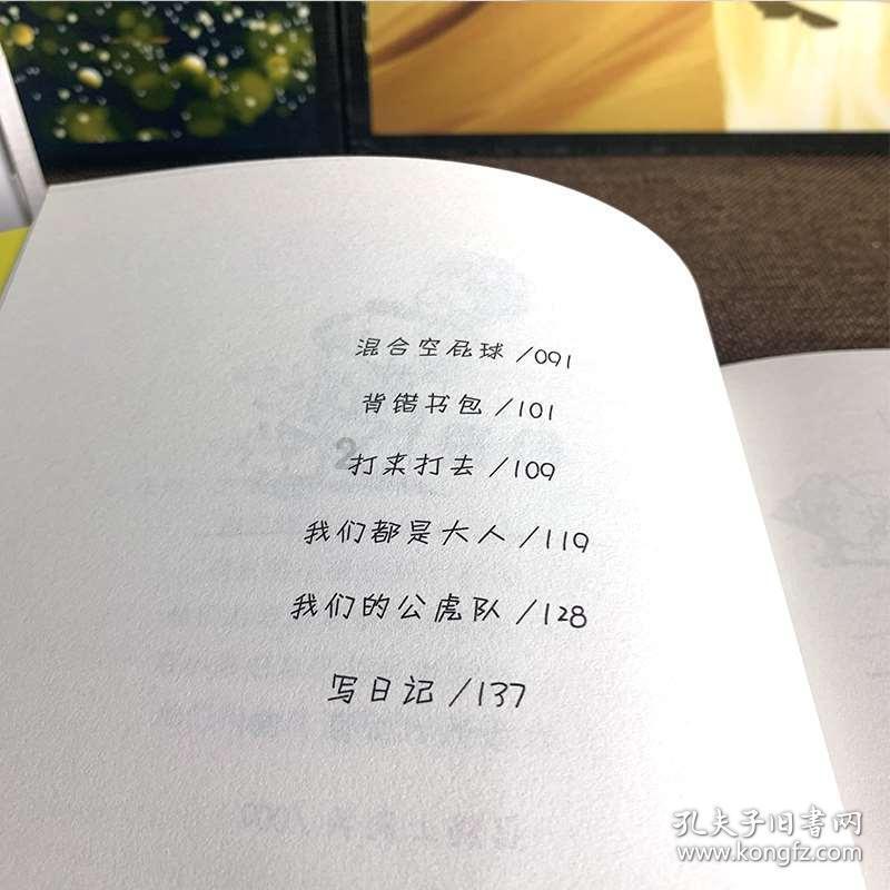 “京蒙协作”助草原建立带不走的“王牌医院”