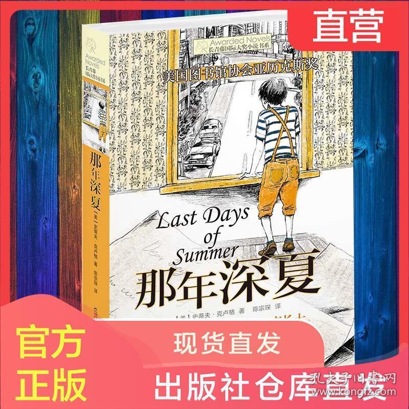 巧变同色