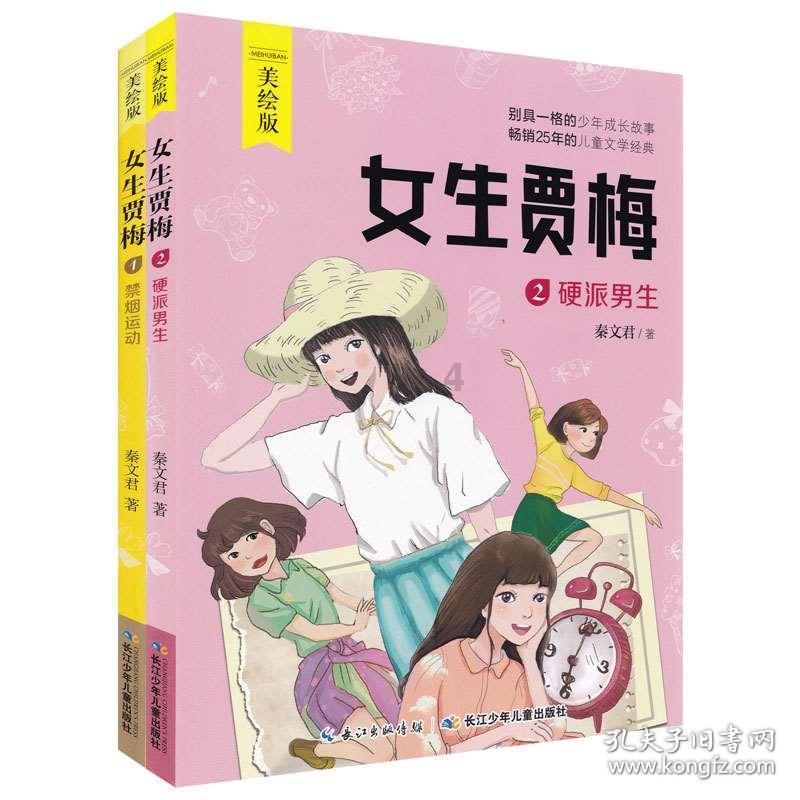 ​海光寺地区这个商业综合体 预计下半年开业