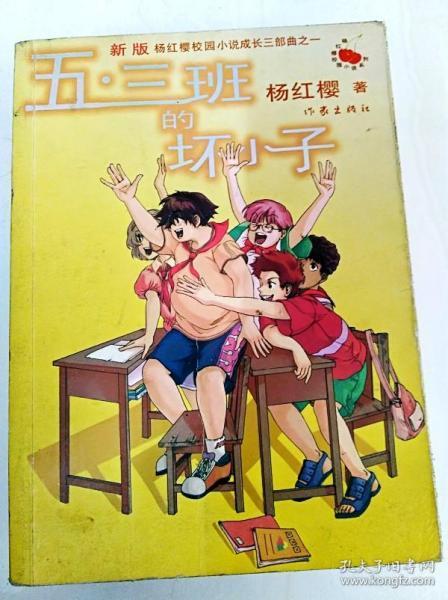 李永群主动投案接受审查调查