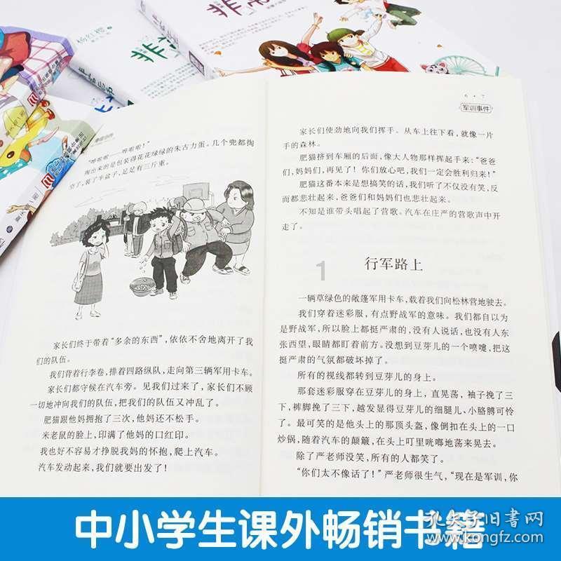 旋转方块大挑战
