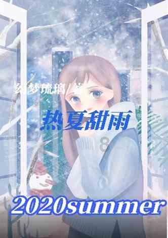 2023“礼赞新时代”歌曲征集创作活动颁奖，原创金曲是它