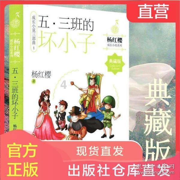 移动的靶心5