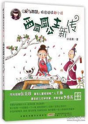 街头摇滚风