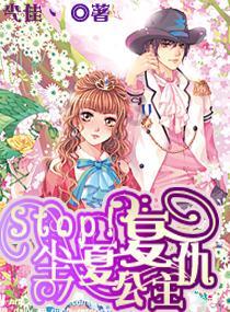俄罗斯小怪