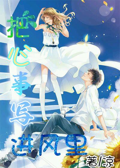影版《花千骨》首映遇冷，预测票房仅千万