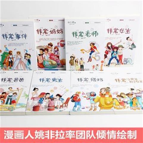 外交部:期待国际法院涉以色列有关裁决得到落实
