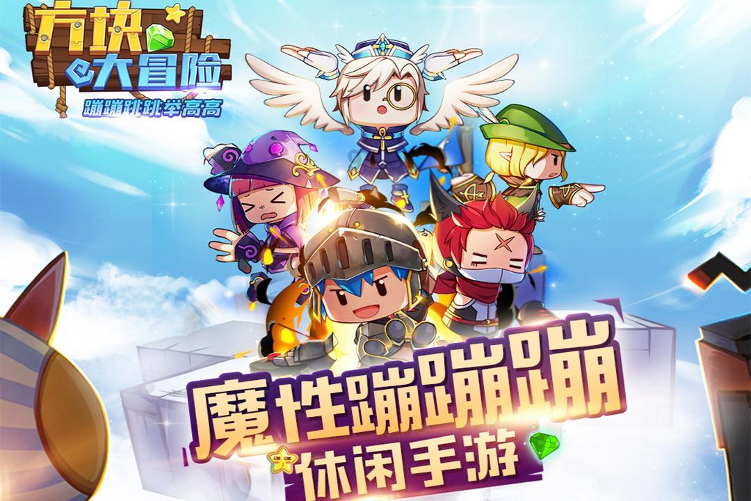 我为什么不快乐？游戏画面