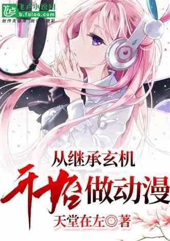 远征军：维京