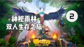 大连旅顺口人没做核酸证明可以做火车吗？游戏画面