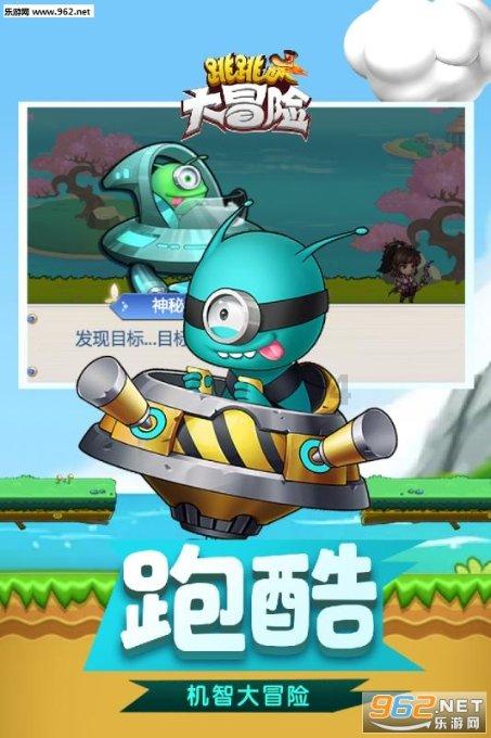 小坦克大战争