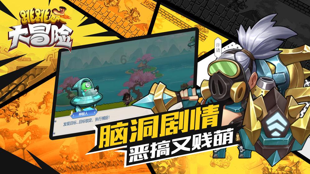 2024更青春!山东文旅·红叶柿岩打造烟火梦幻之境,再启新岁