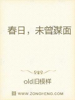 校园女生找不同4