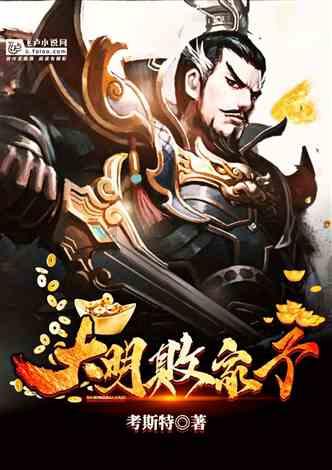节奏之战