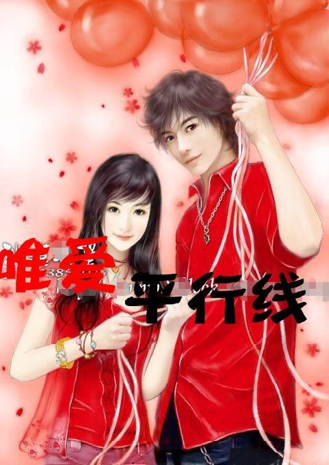 新剑侠传奇