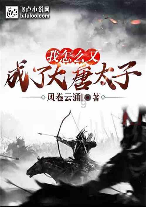 和喜欢的人送花，为什么？游戏画面