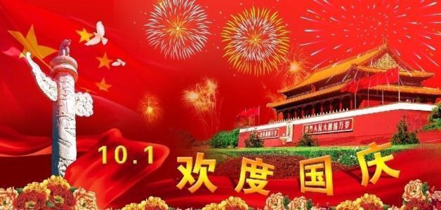 汽车华容道
