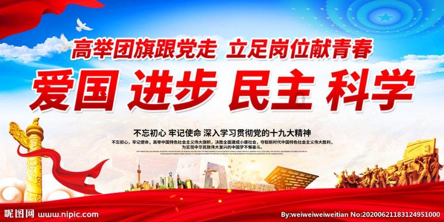 仙剑奇侠传4