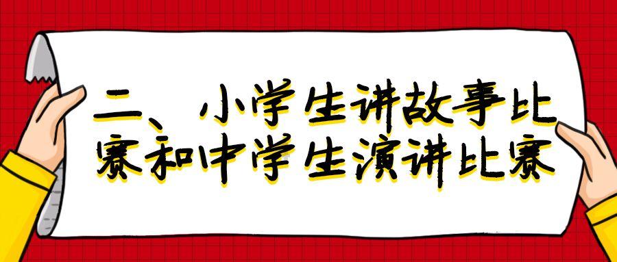 魔王支配
