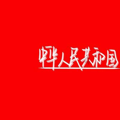 天目湖:2023年净利预增589%~663%,关注新项目落地