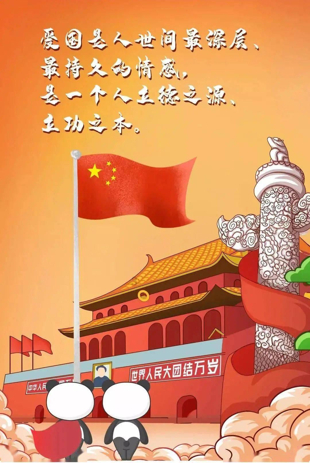 美妙夏季拼图
