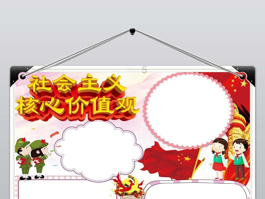 上古卷轴5