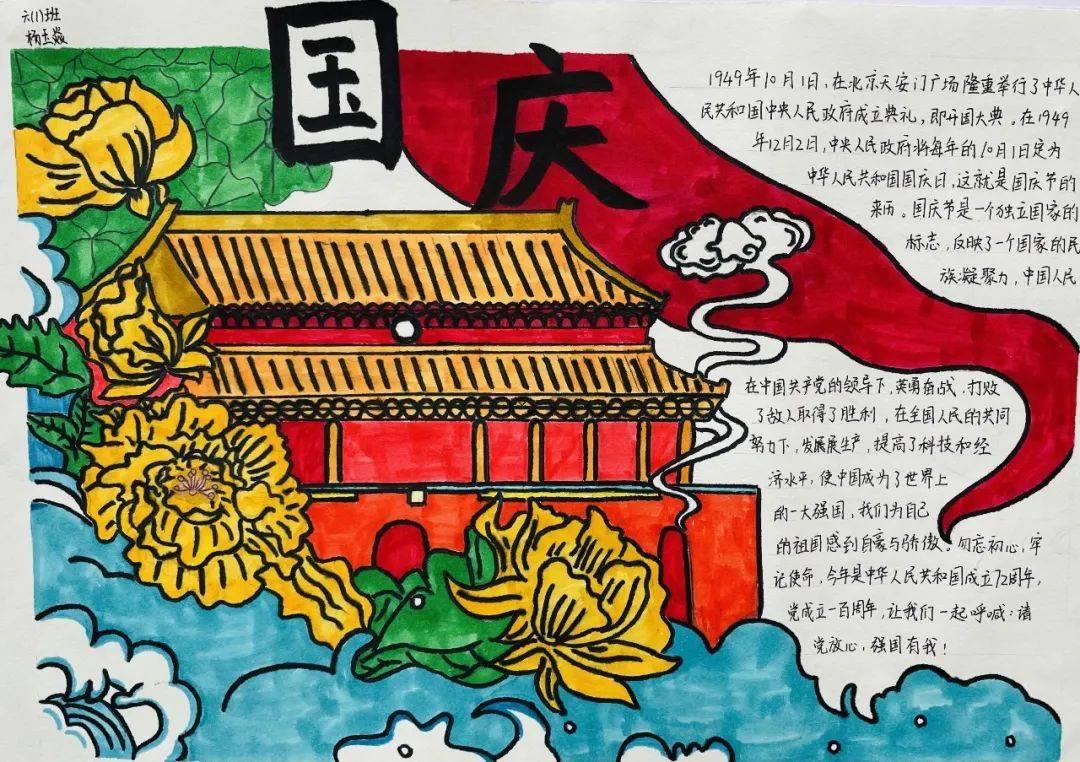 旁观者
