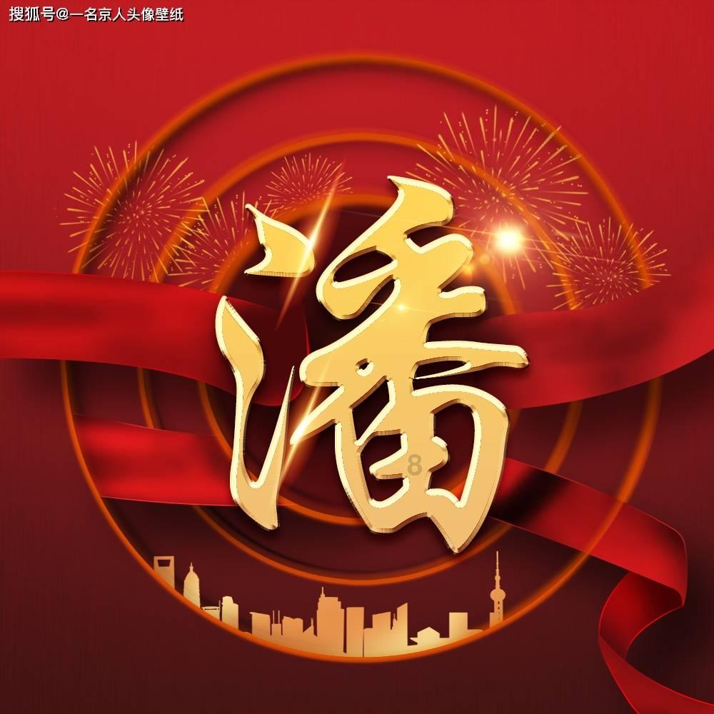 老虎尾巴踩不得？天泽履看古代的君臣关系
