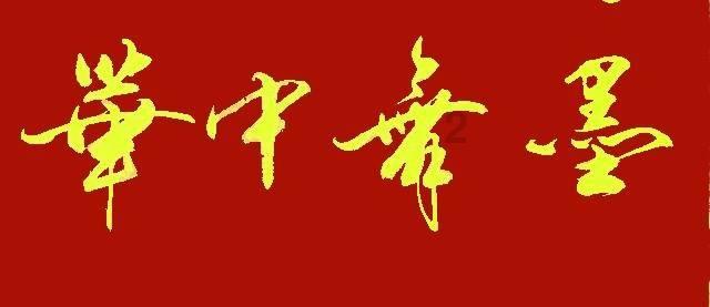 从“幕后”到“台前” 内蒙古用文物讲好故事