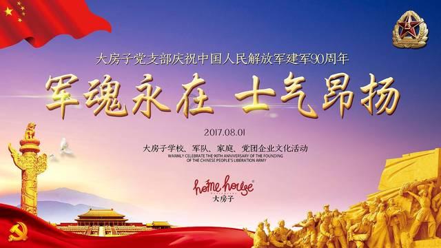 逗小猴开心系列204