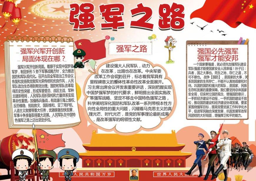 一口气看完陈国历史:三次亡国,春秋四大美女之绝世妖姬