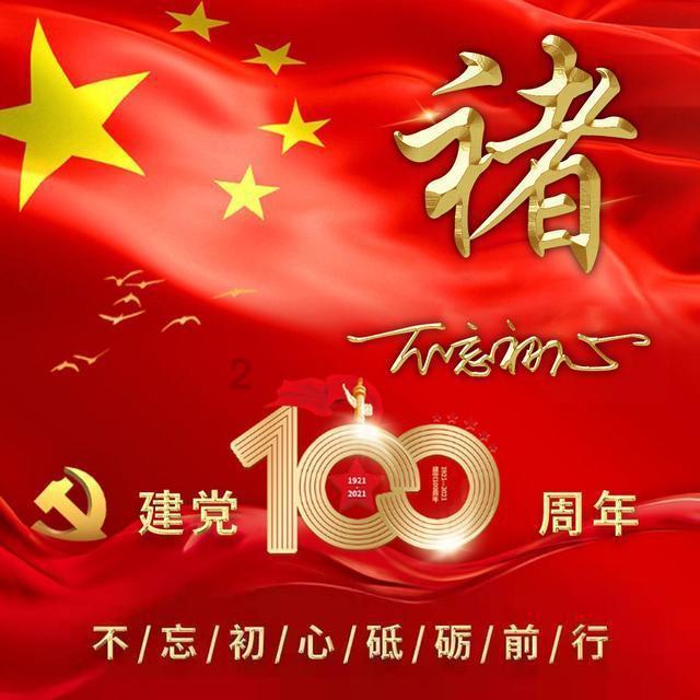 西和县自然资源局召开地质灾害防治工作推进会议