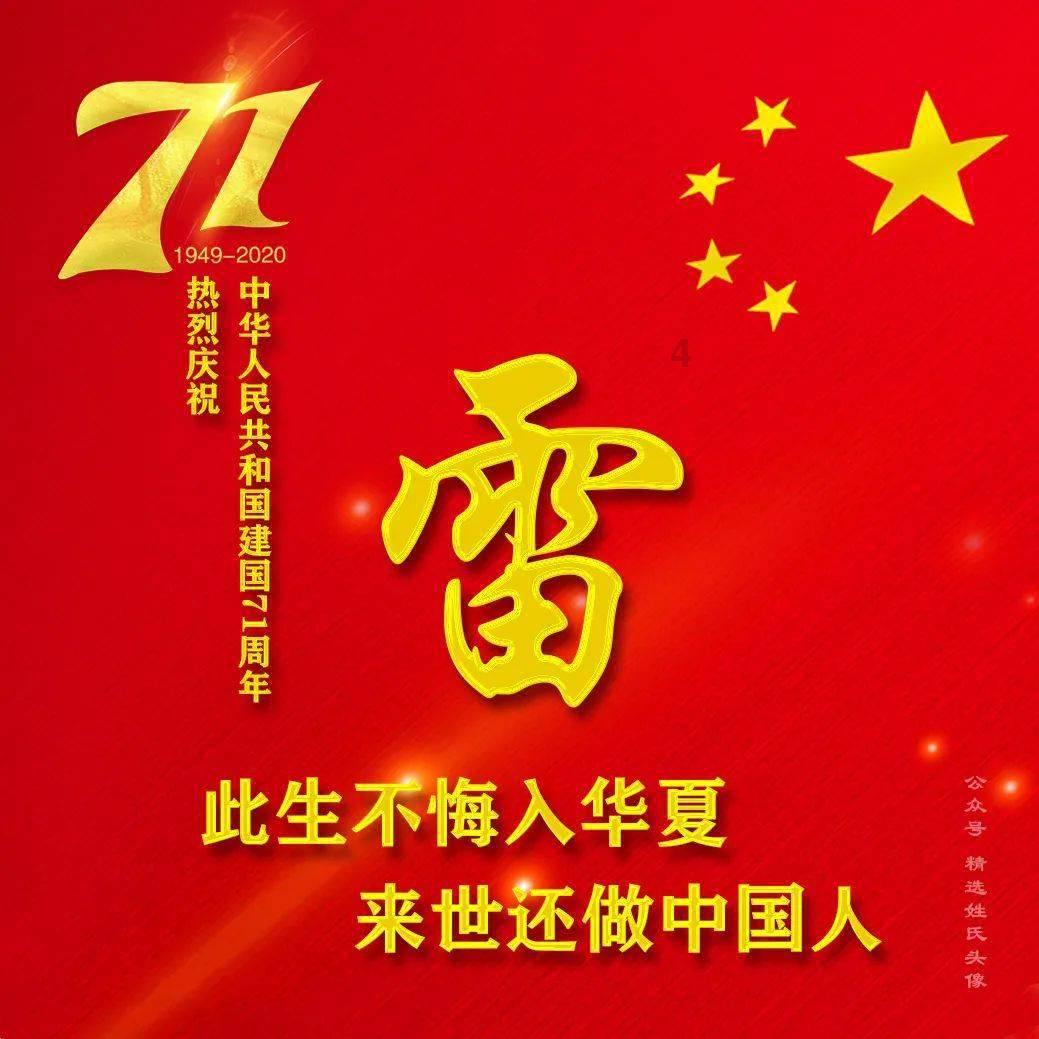 脑洞小老弟无实名认证