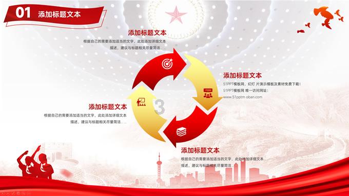 山东省十四届人大二次会议副秘书长名单