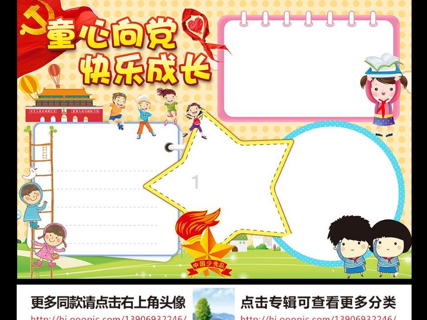 波斯王子2