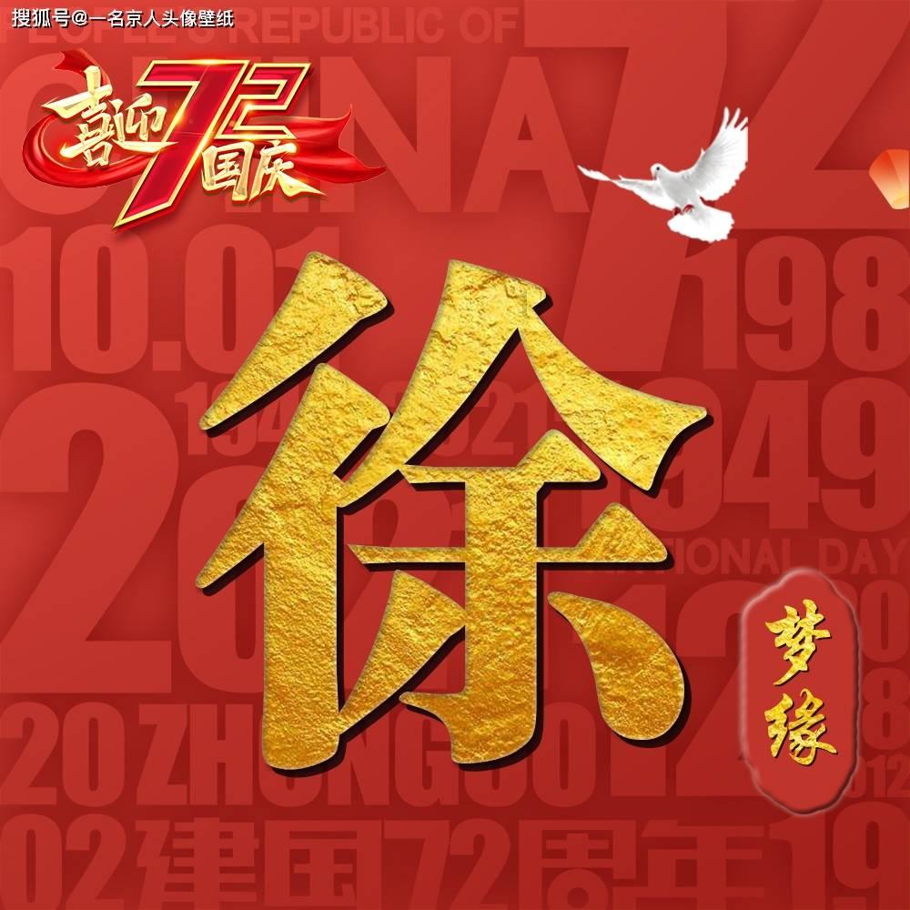 疯狂球球极限求生