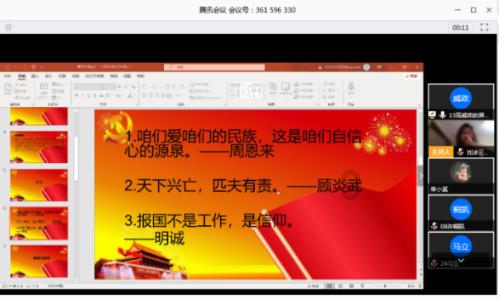 屠龙破晓