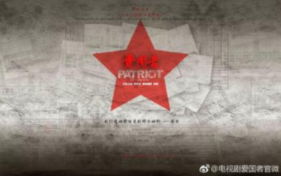 逃离神秘老林