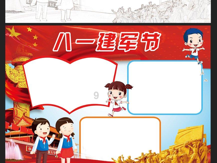 风暴英雄
