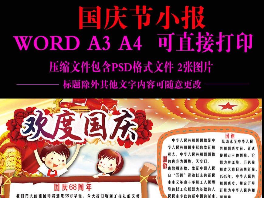 您认为给食物管理员提供提示的原因是什么?红迪网，分享您的精彩时刻！