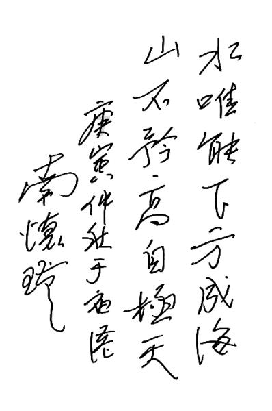 樱花麻将连连看