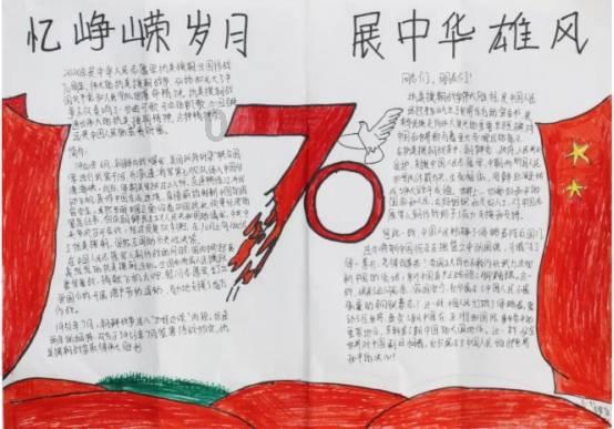 爱玛科技涨停